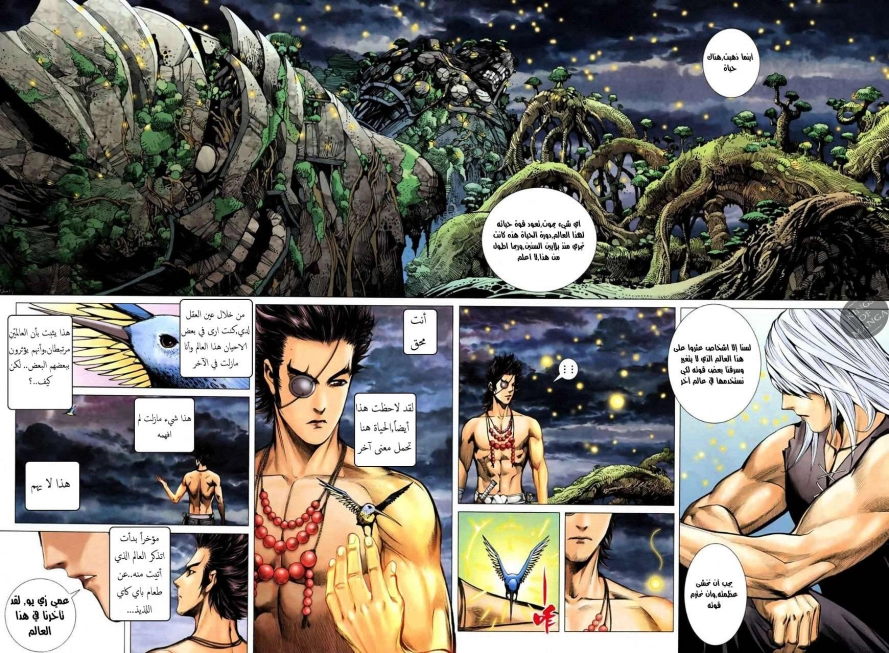 image of episode