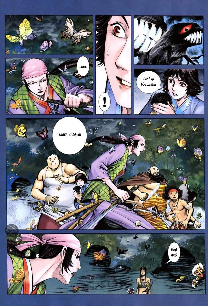 image of episode