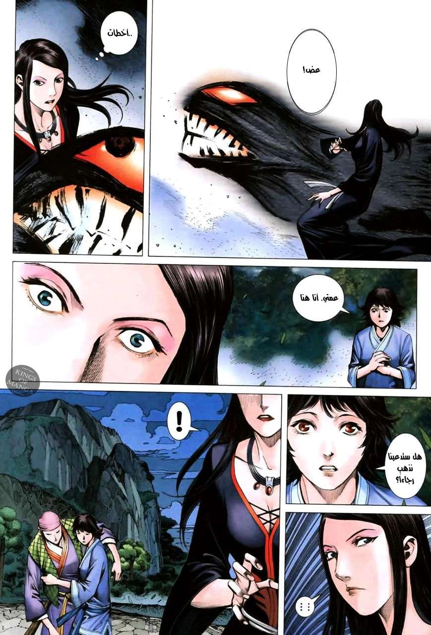 image of episode