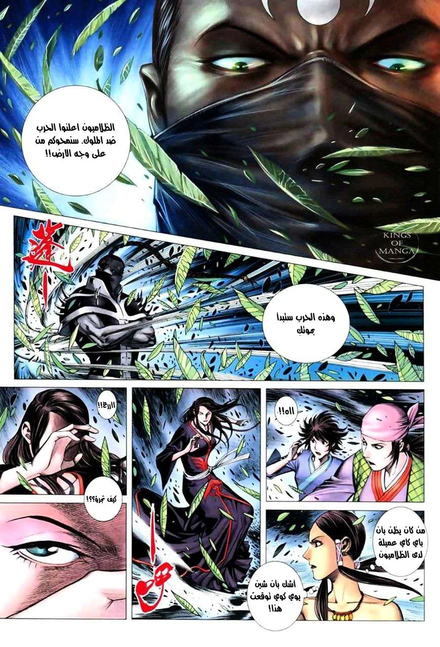image of episode