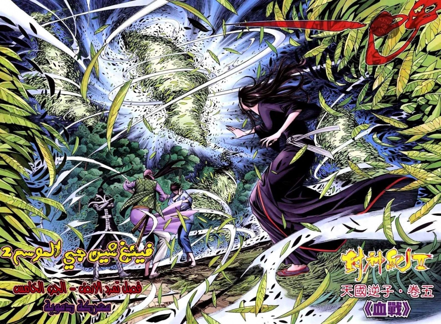 image of episode