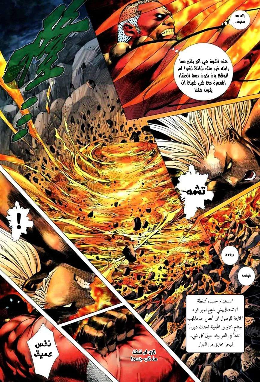 image of episode