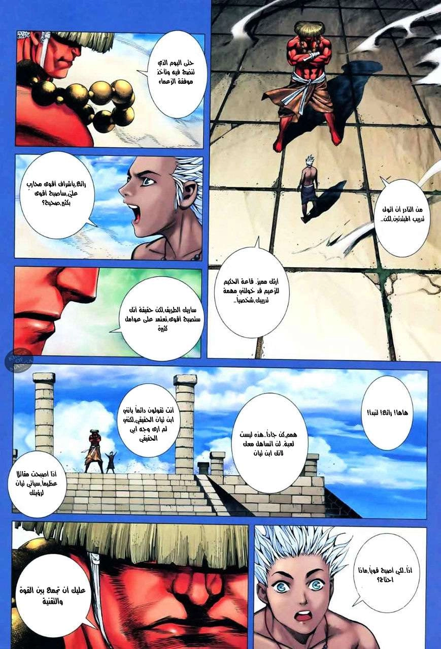 image of episode