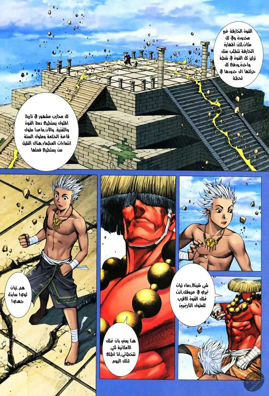 image of episode