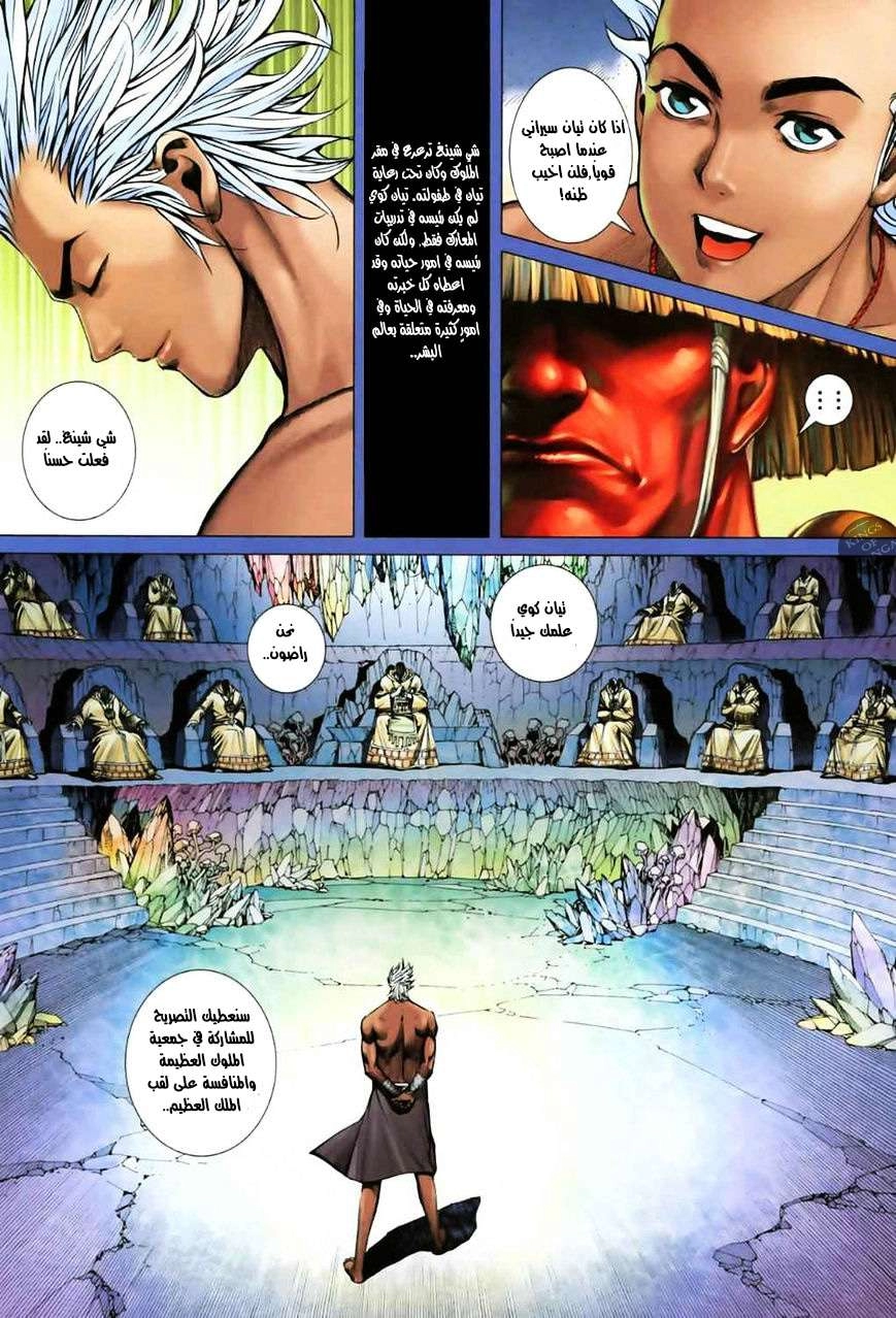 image of episode