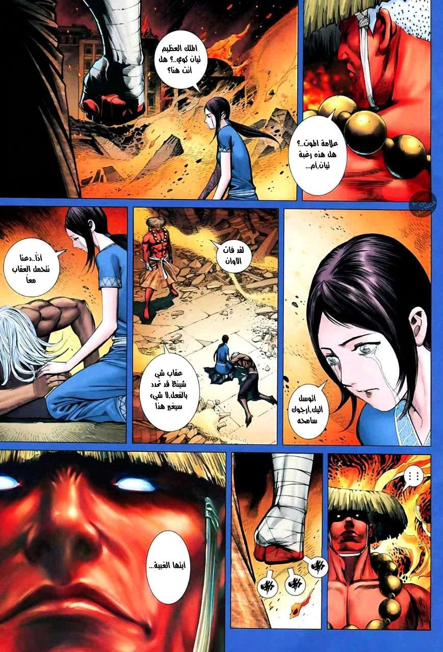image of episode