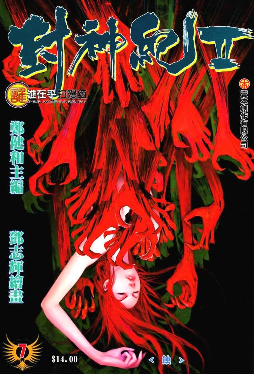 image of episode