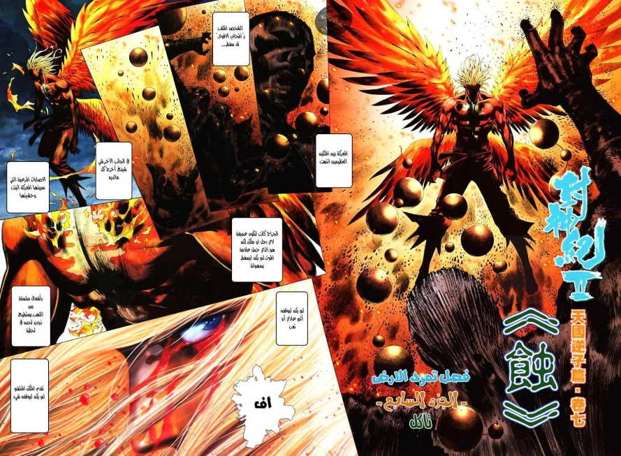 image of episode