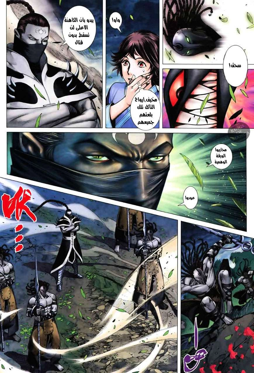 image of episode