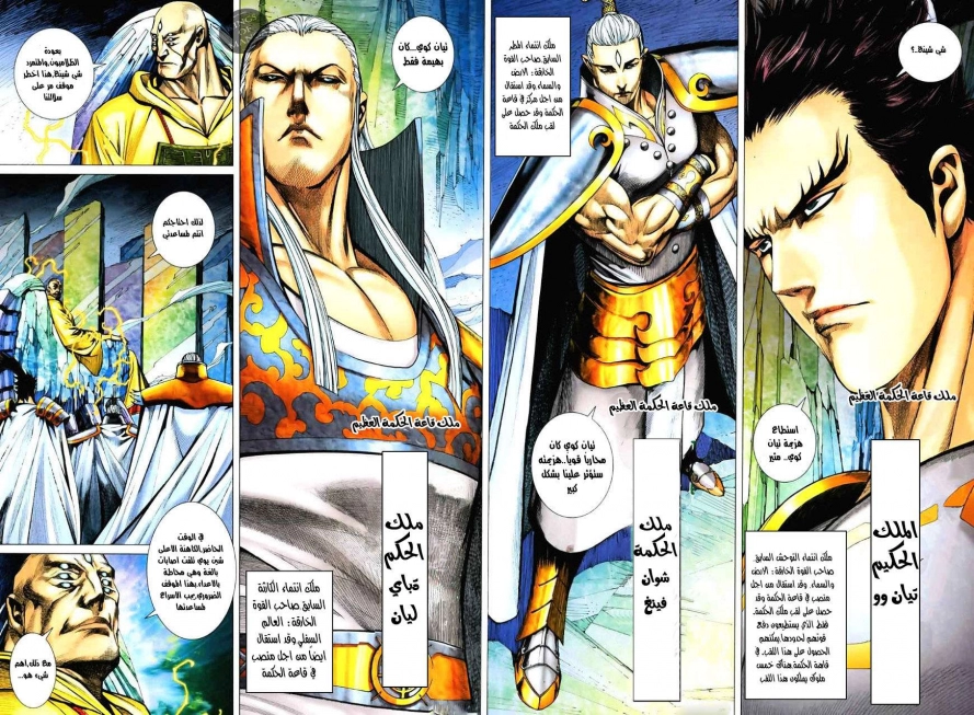 image of episode