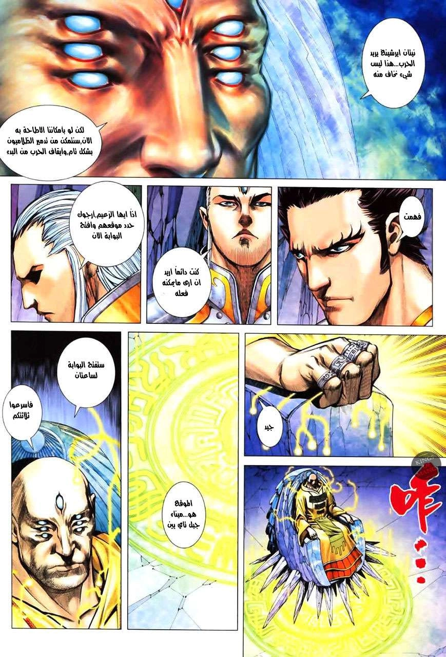 image of episode