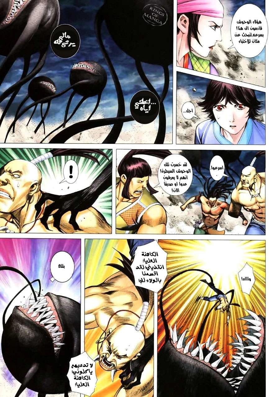 image of episode