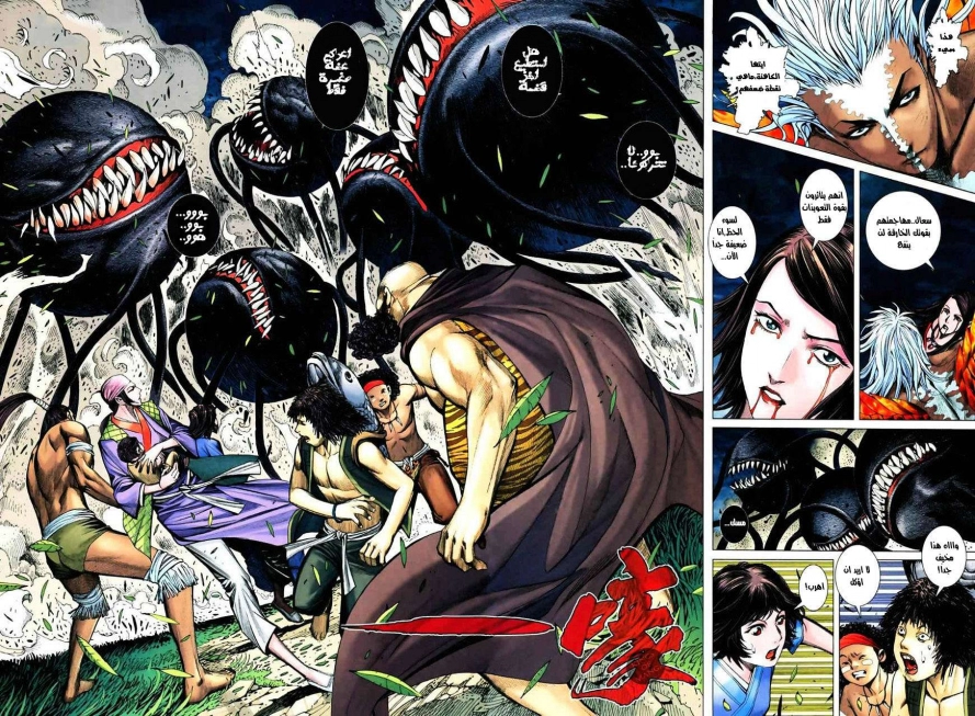 image of episode