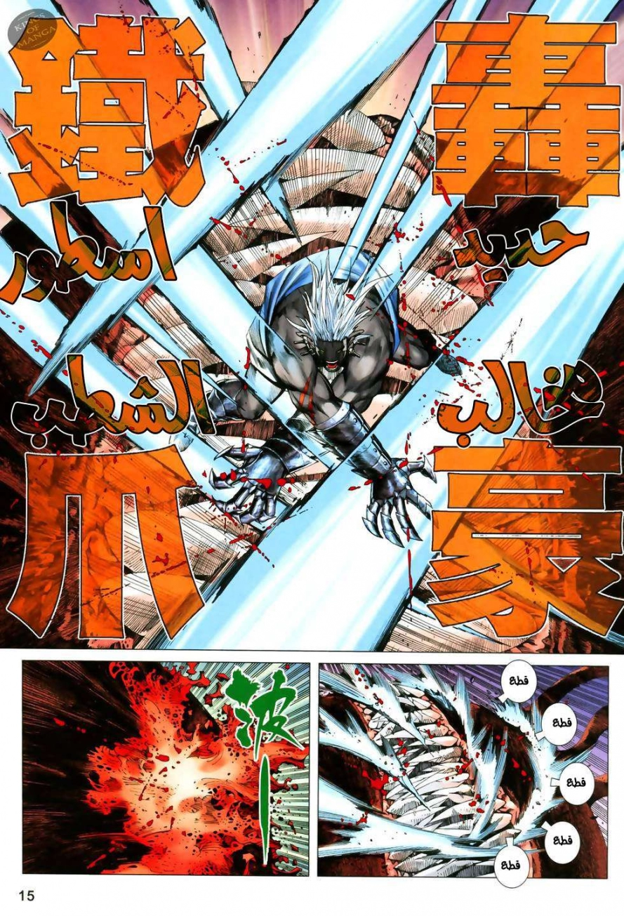 image of episode