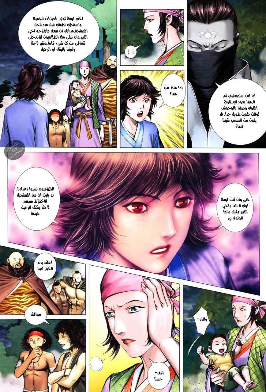 image of episode