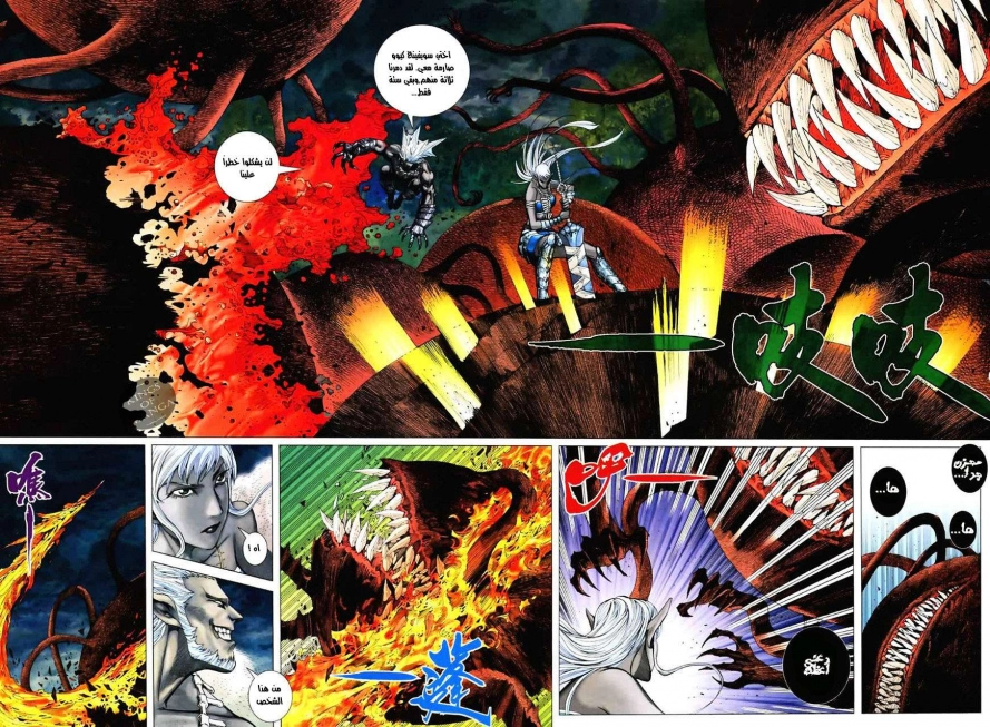 image of episode