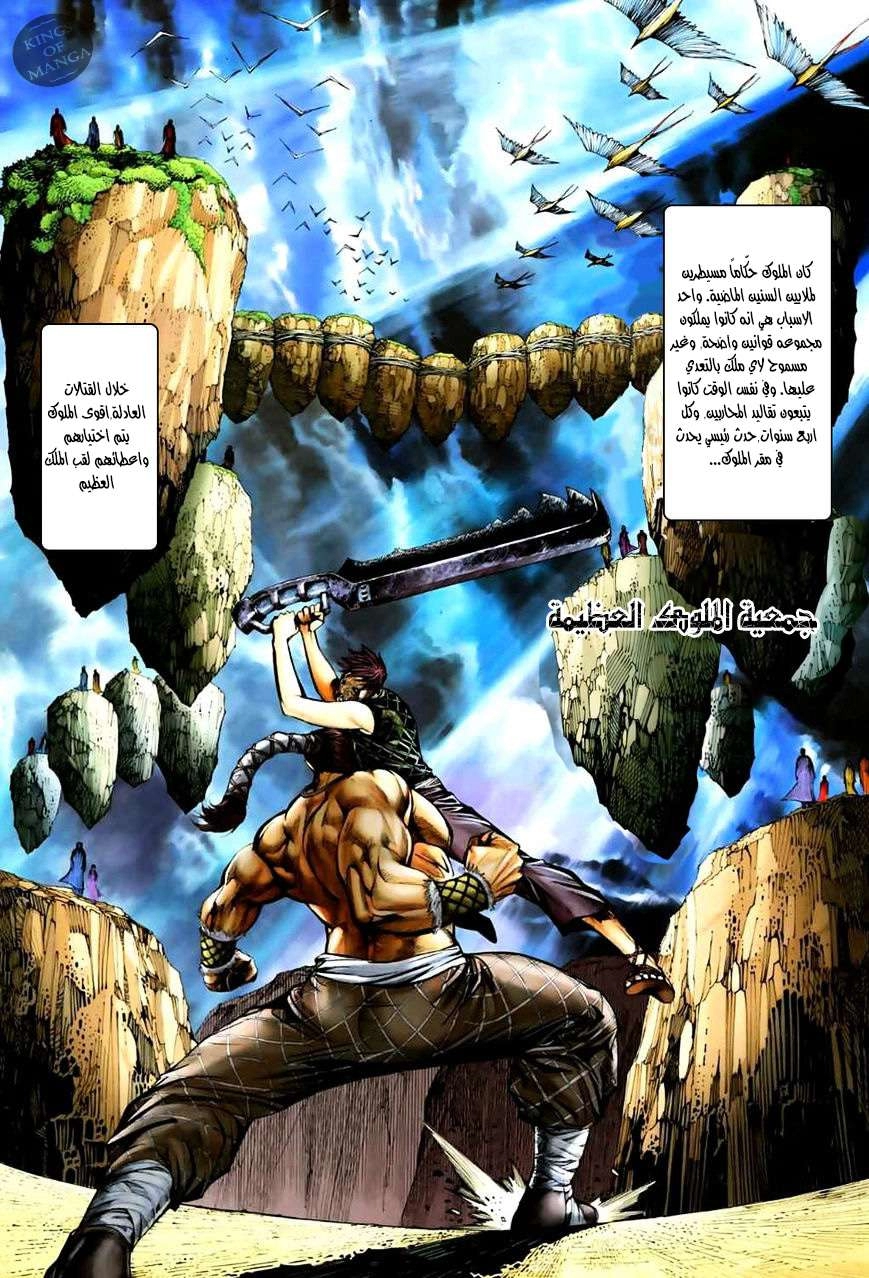 image of episode