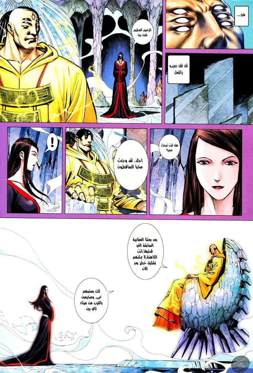 image of episode