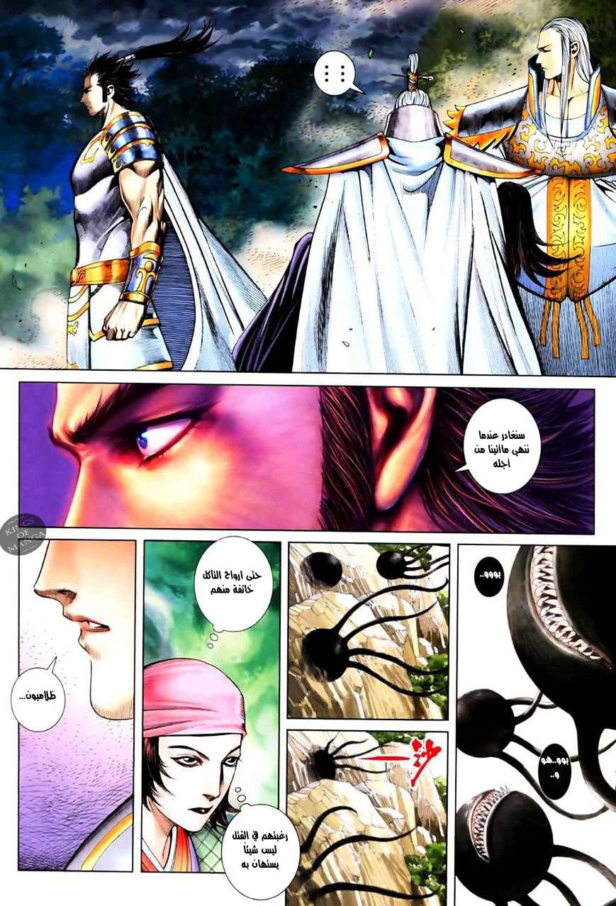 image of episode