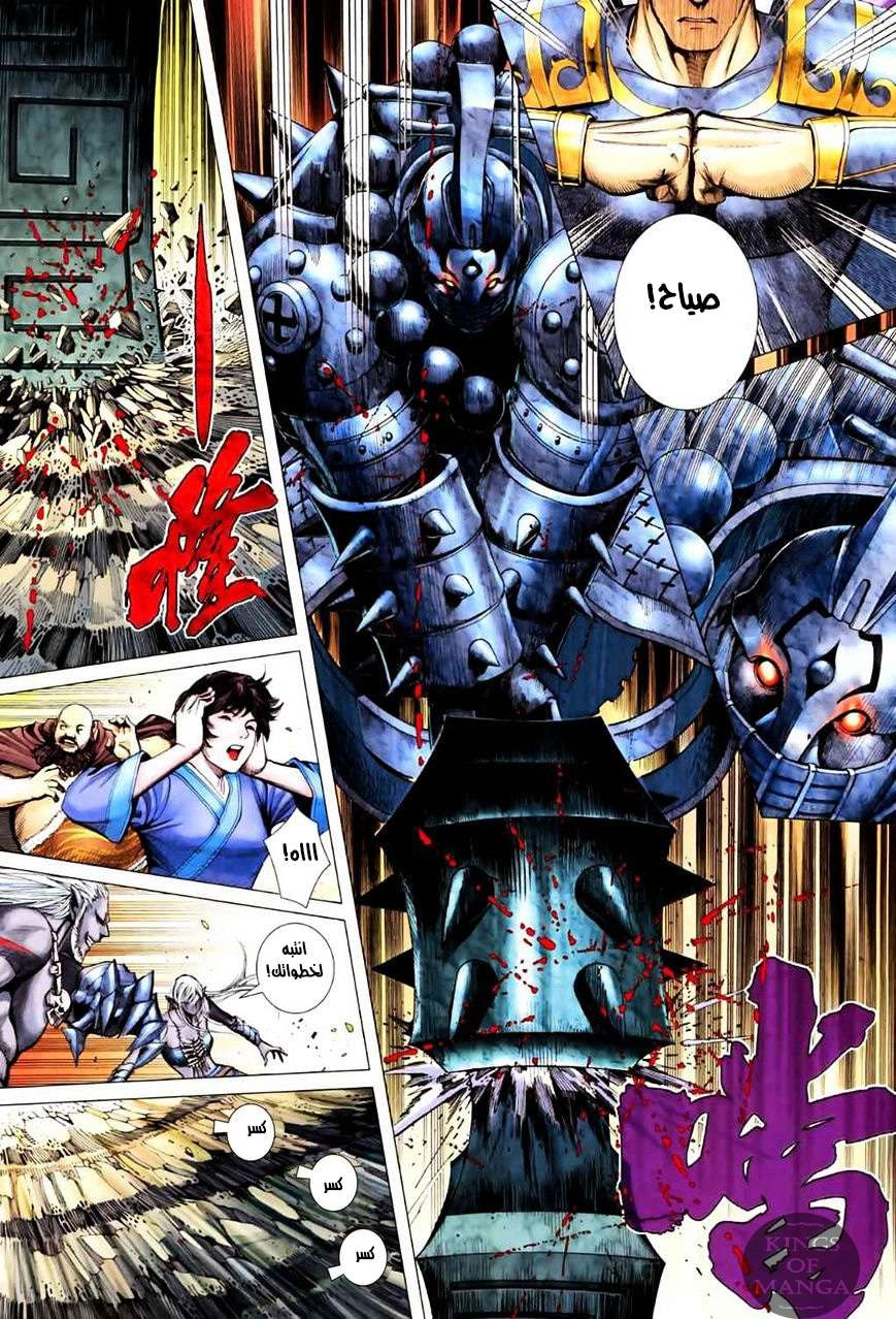 image of episode