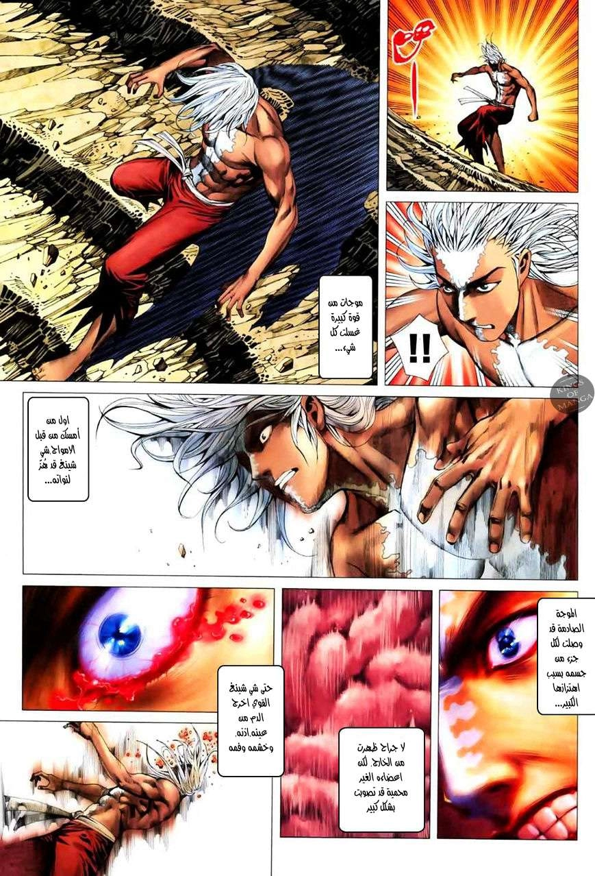 image of episode