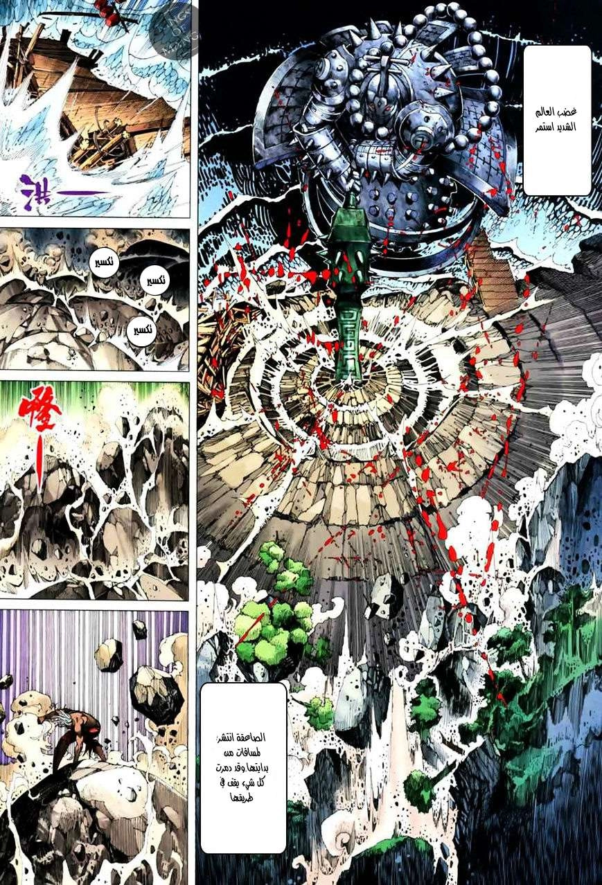 image of episode