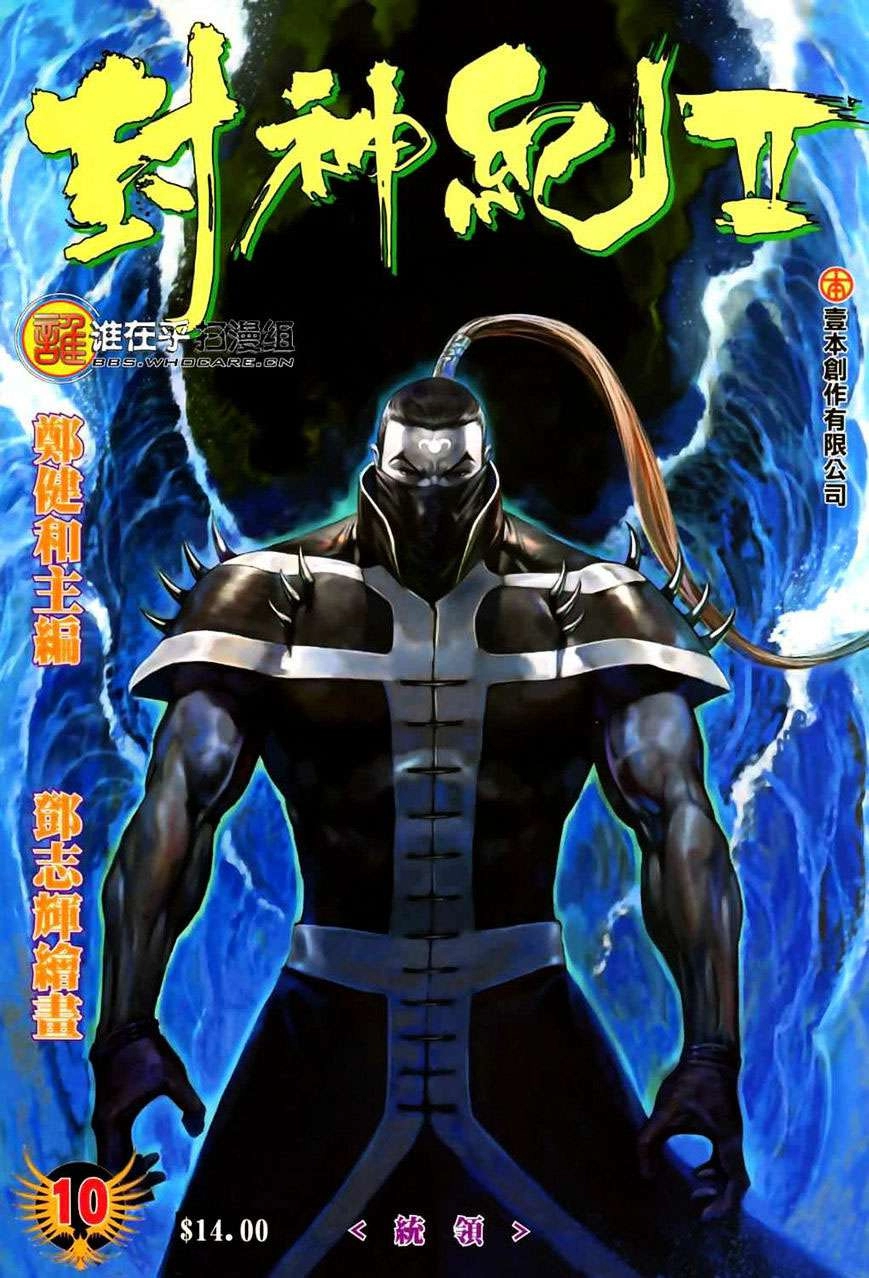 image of episode