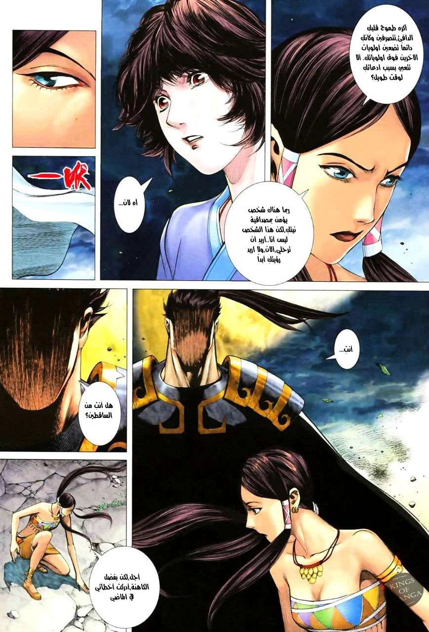 image of episode