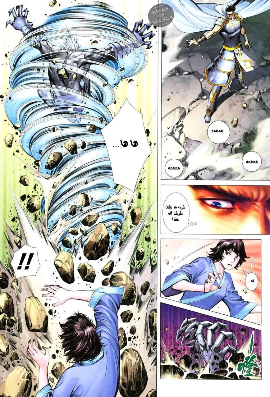 image of episode