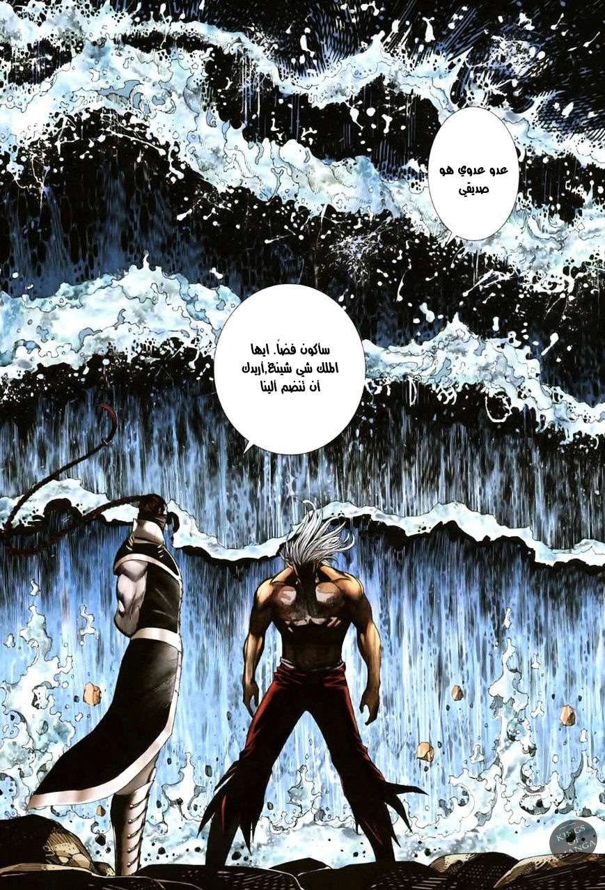 image of episode