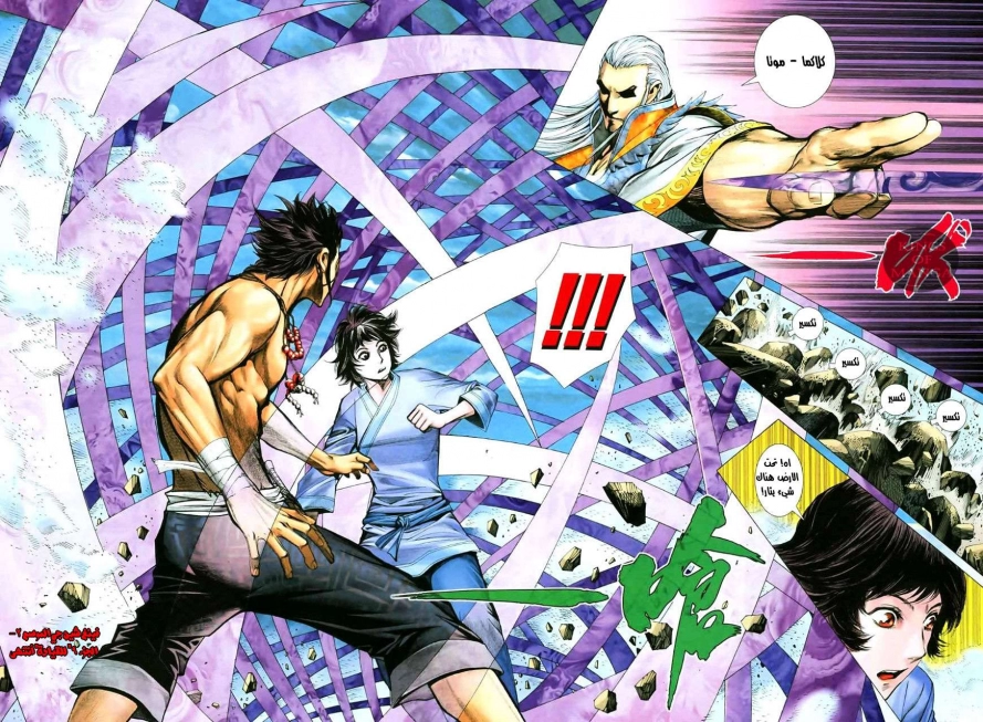 image of episode