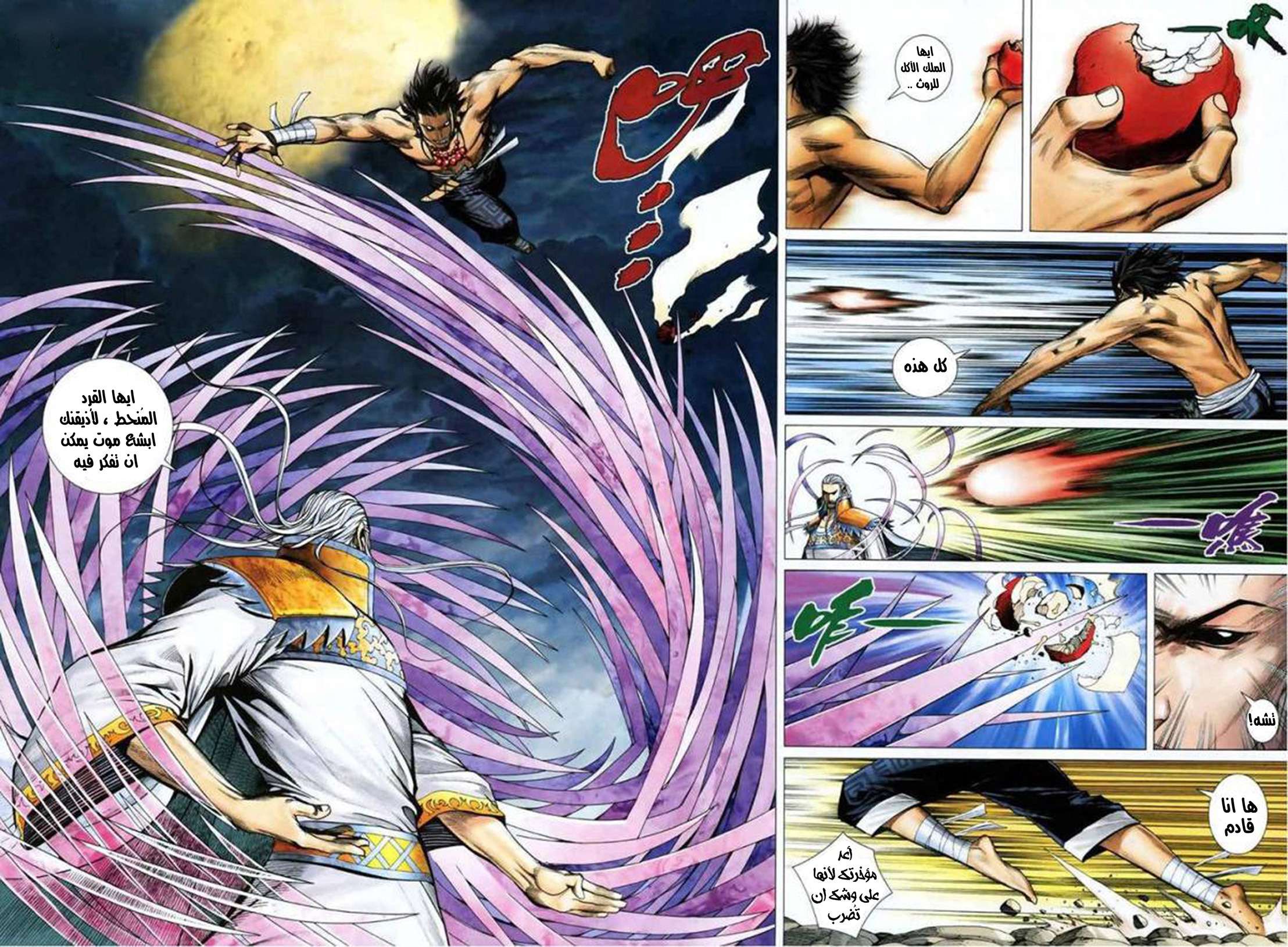 image of episode