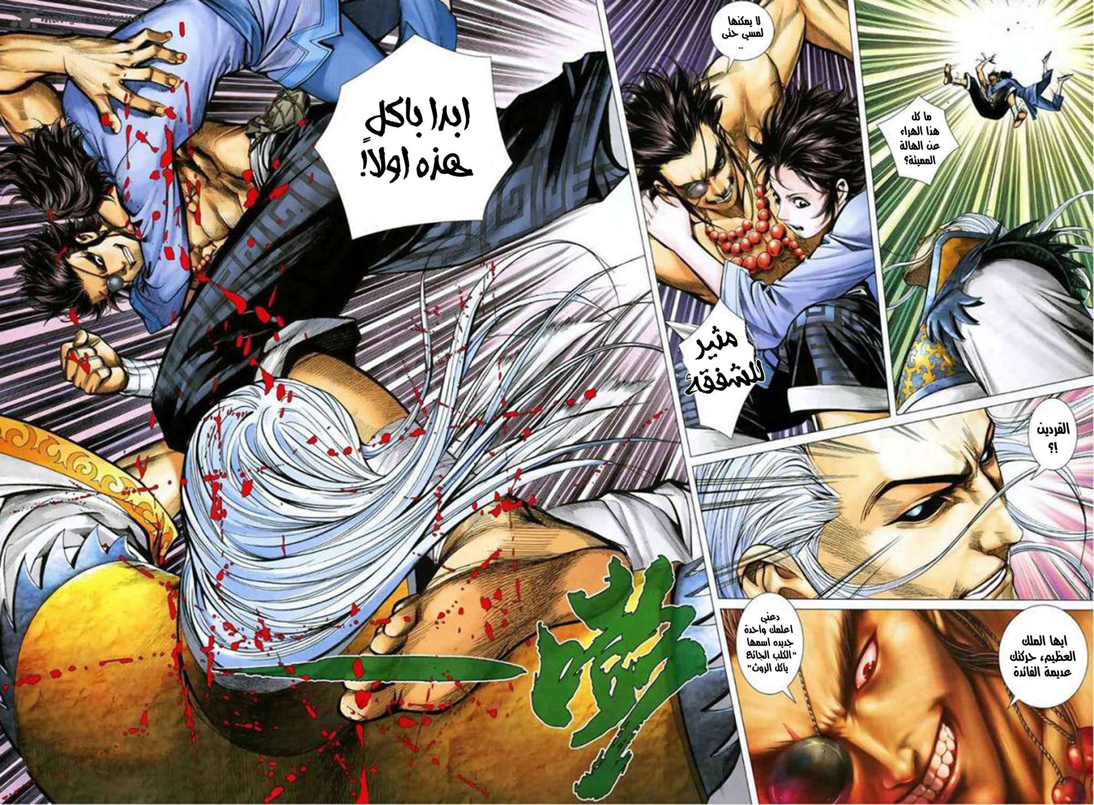 image of episode