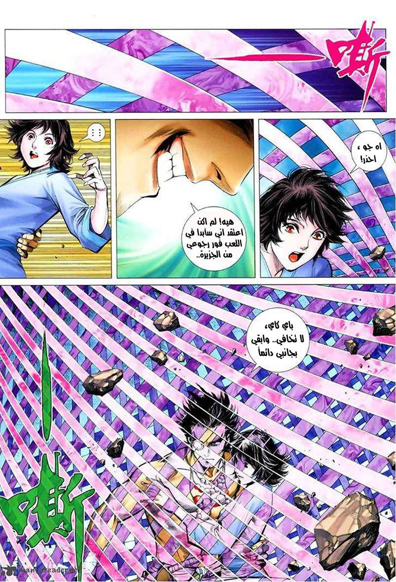 image of episode