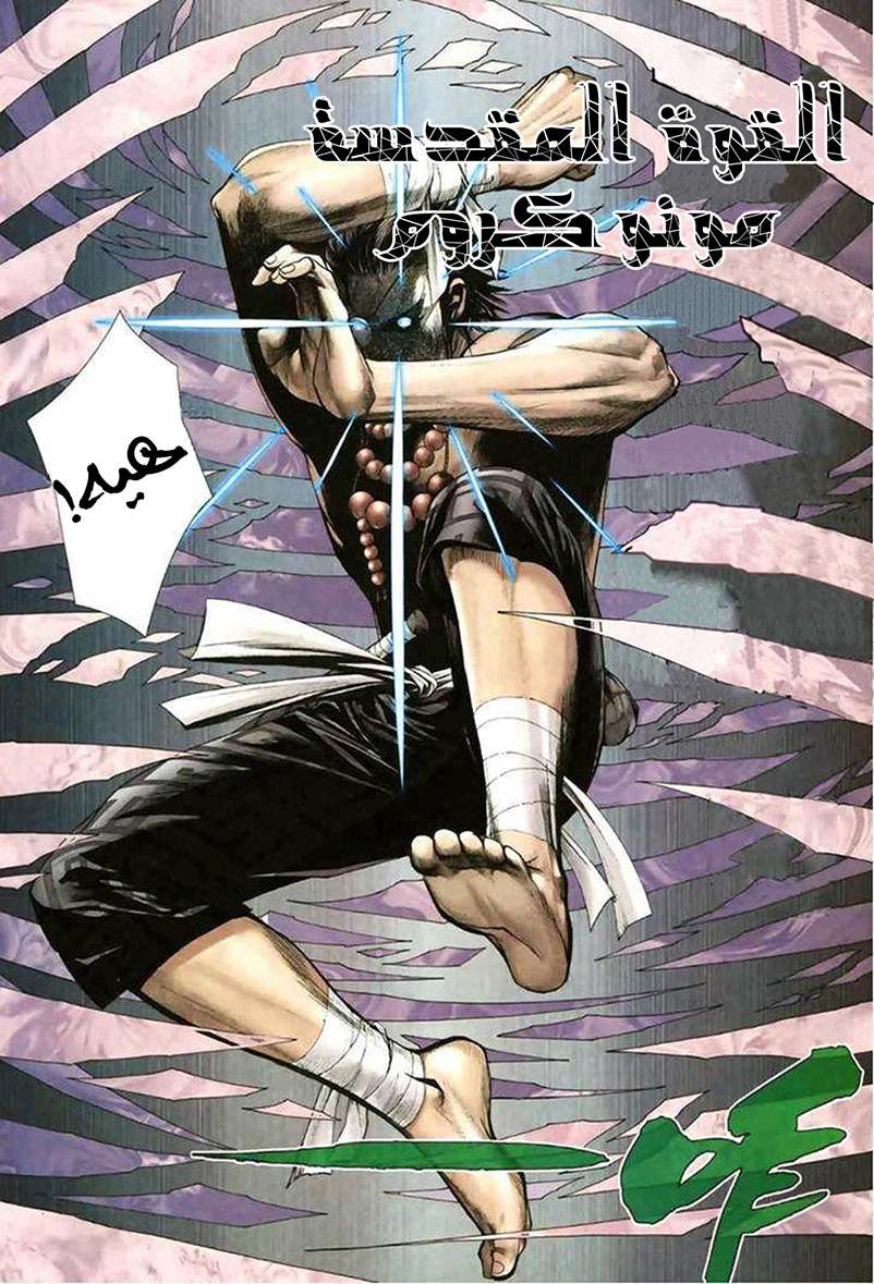 image of episode