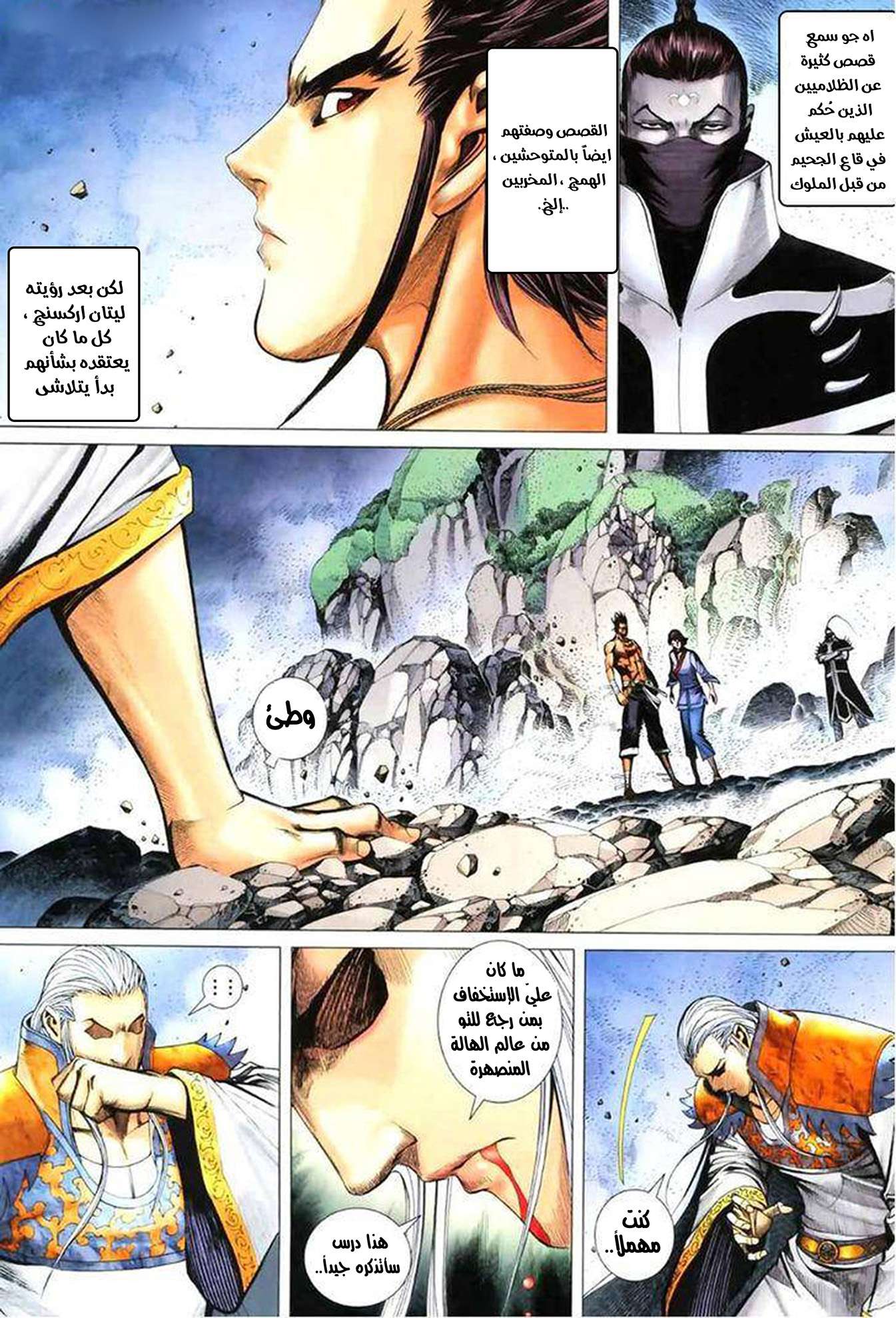 image of episode