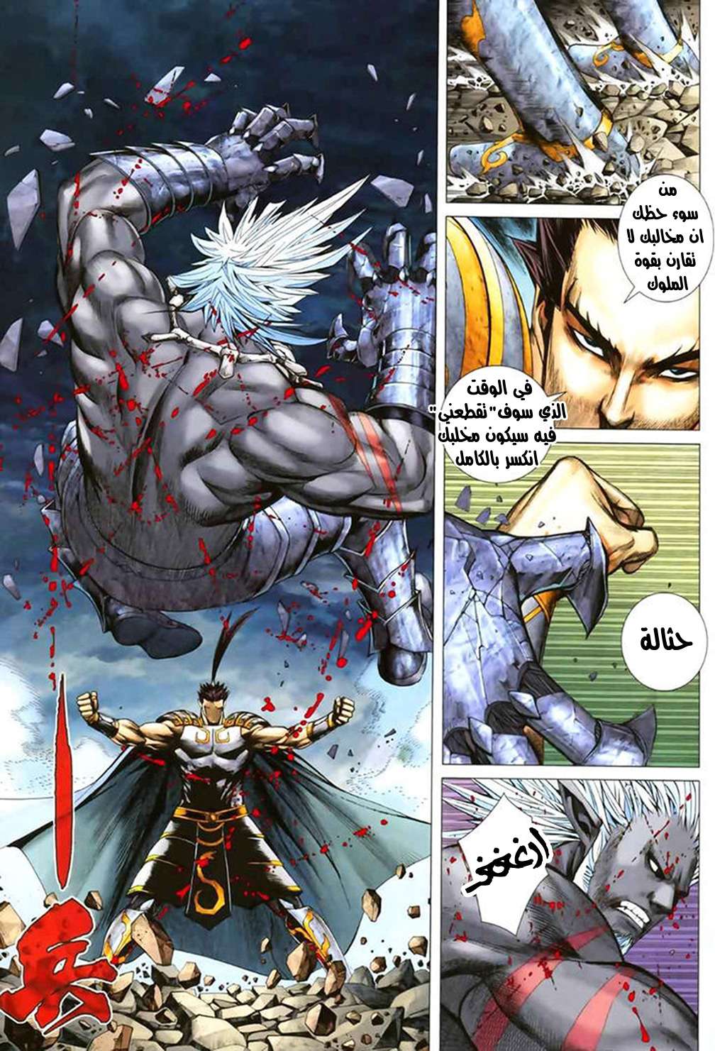 image of episode