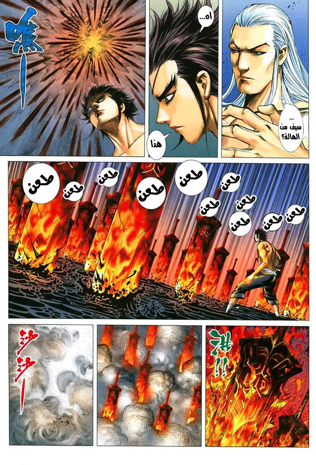 image of episode