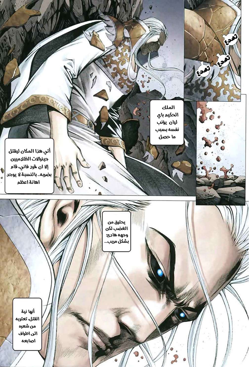 image of episode