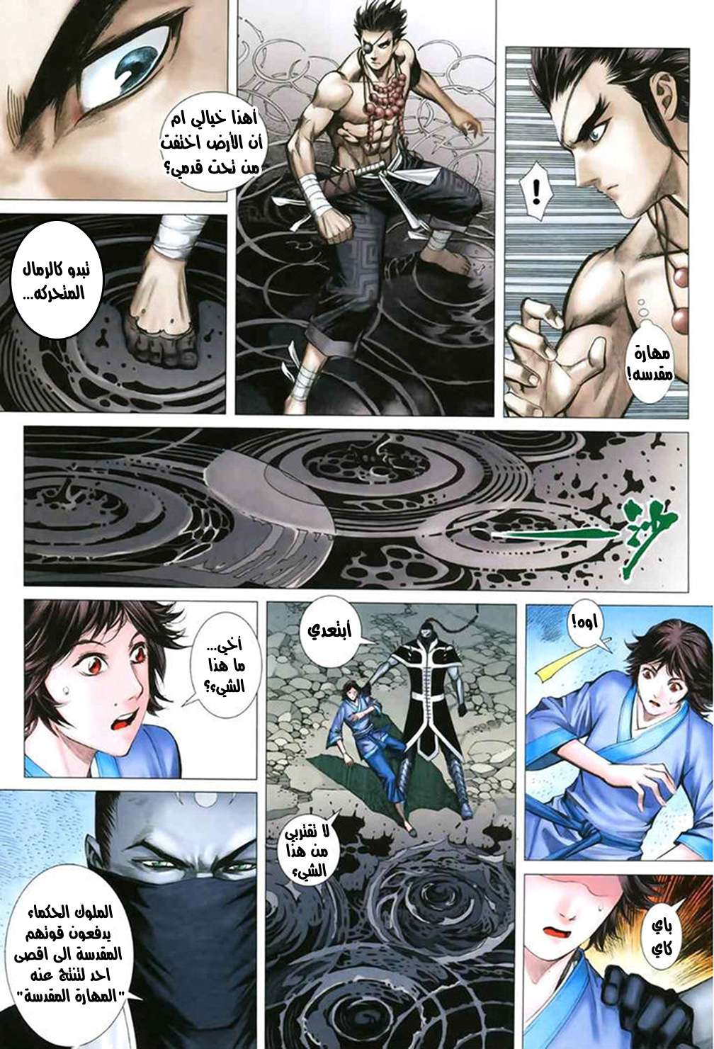 image of episode