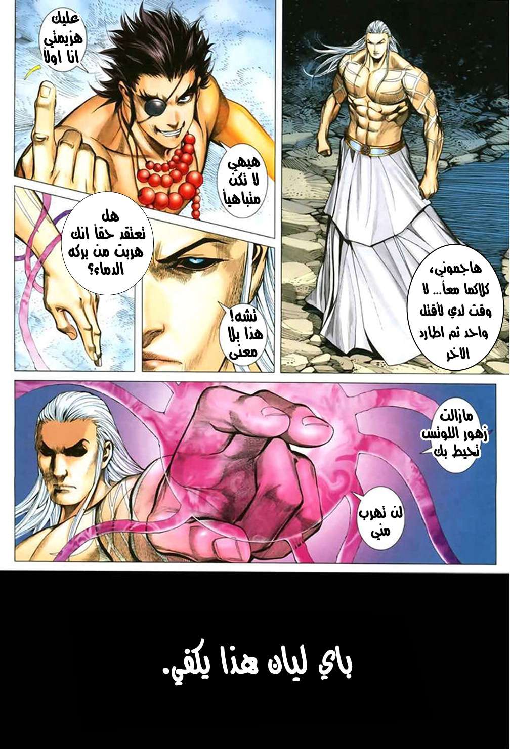 image of episode