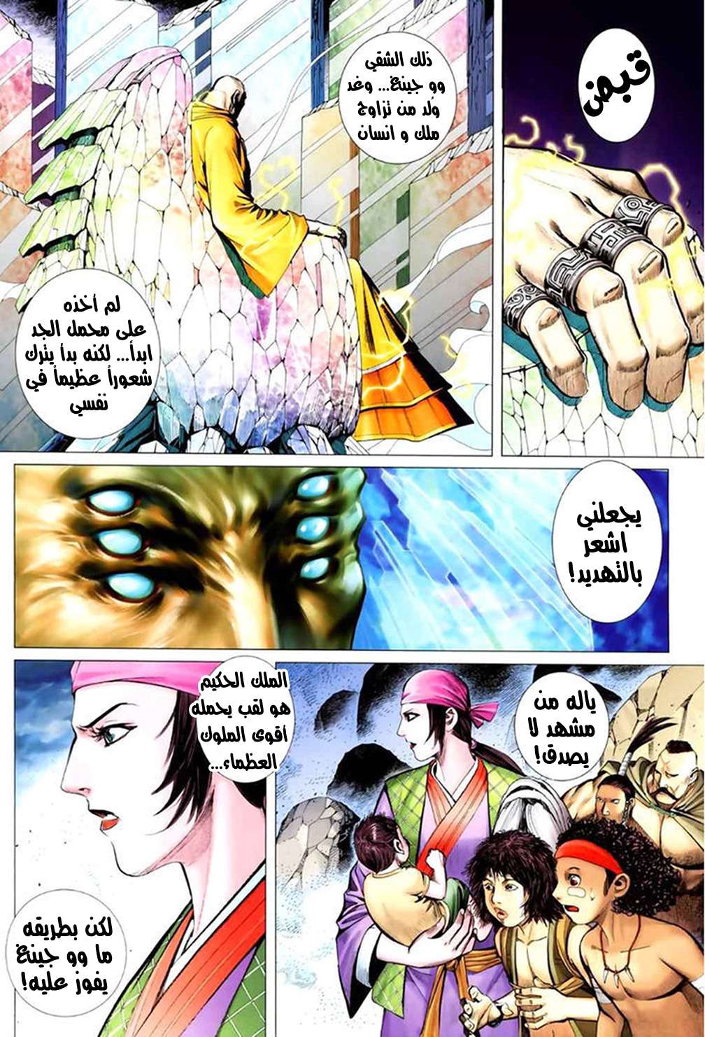image of episode