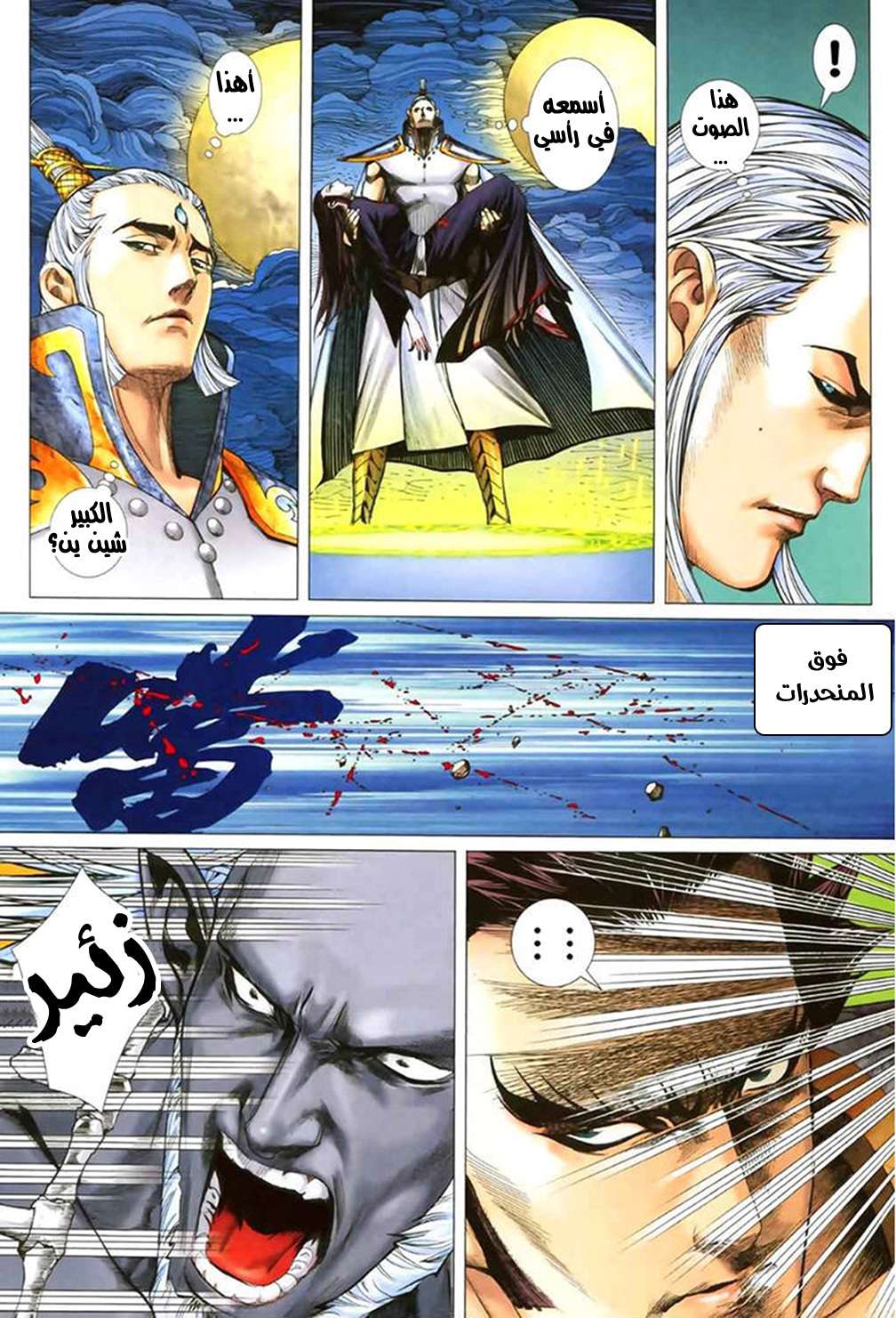 image of episode