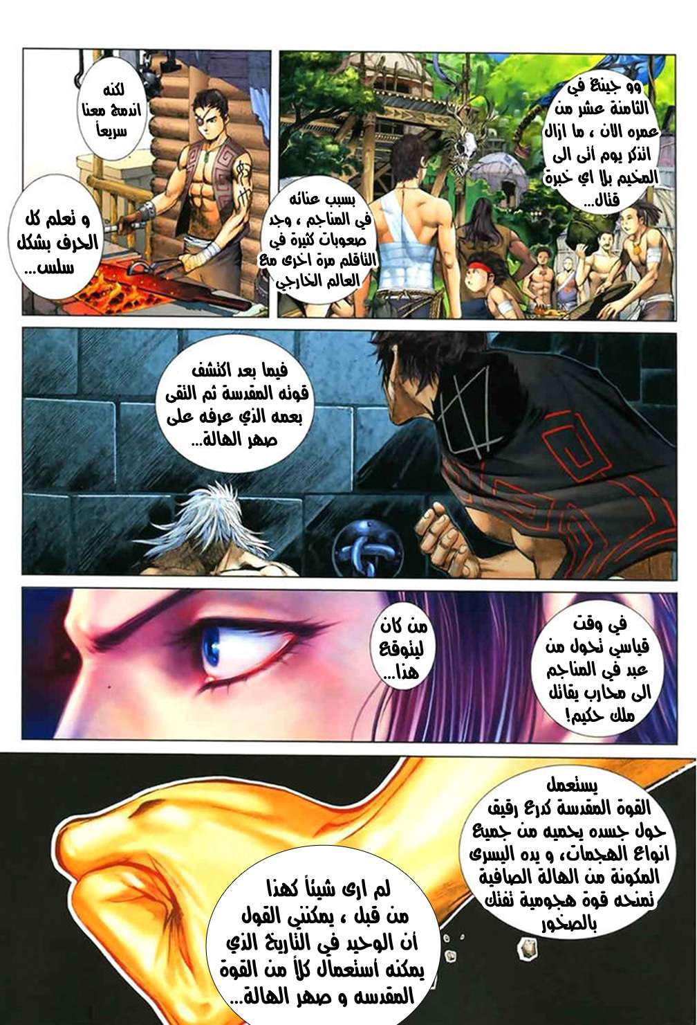 image of episode