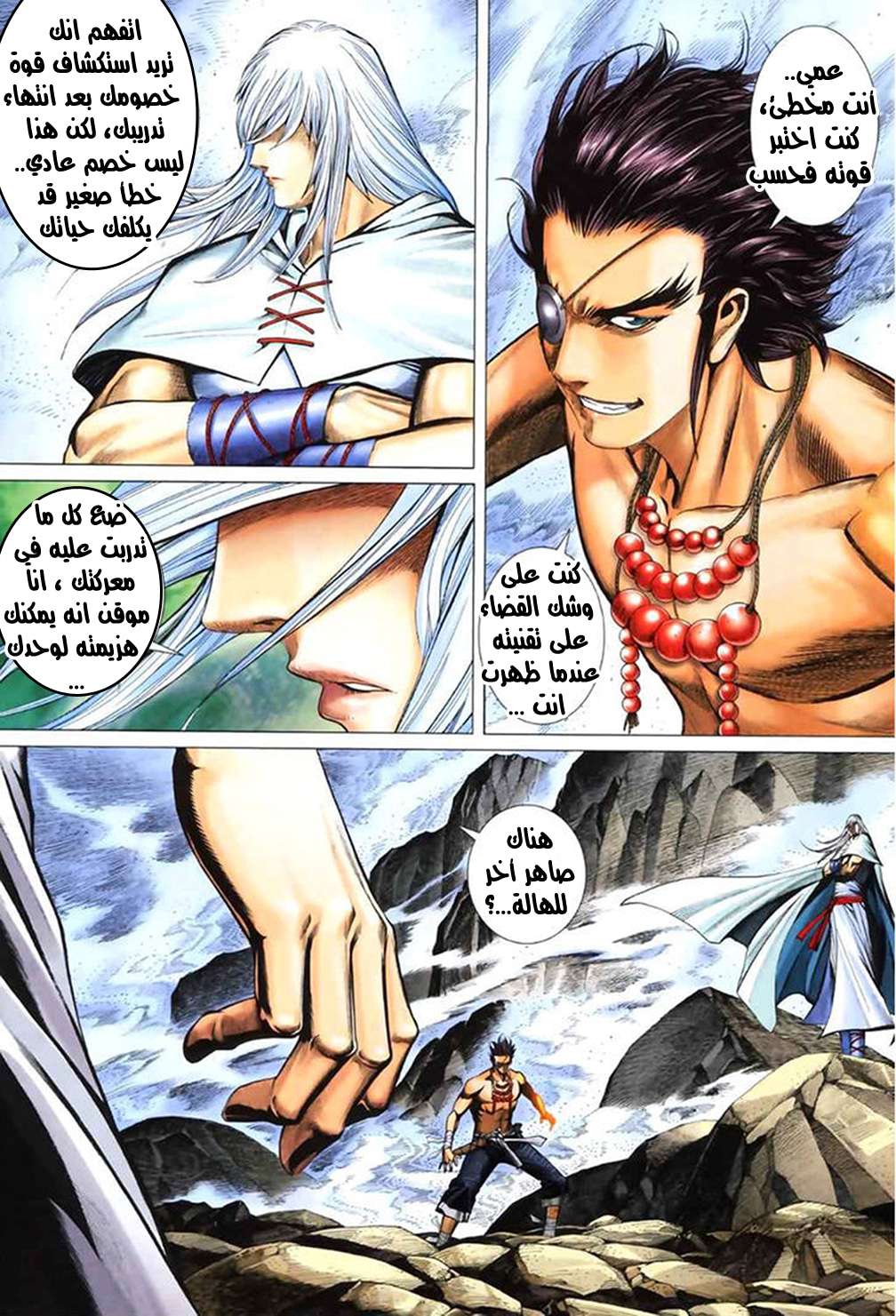 image of episode