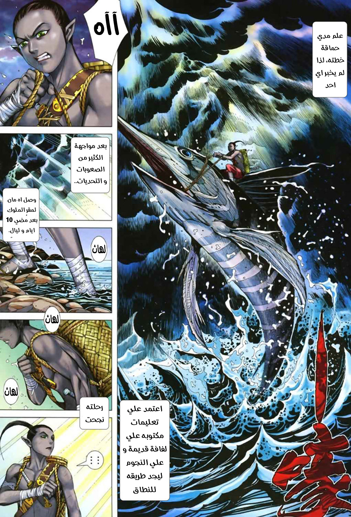 image of episode