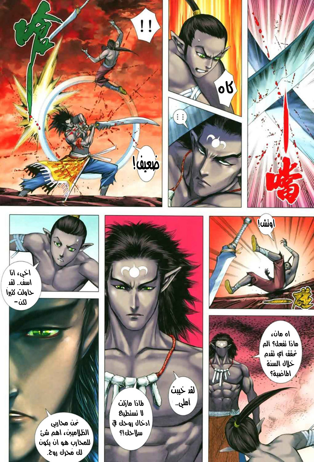image of episode