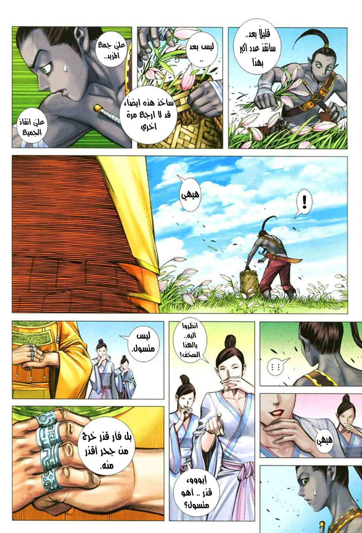 image of episode