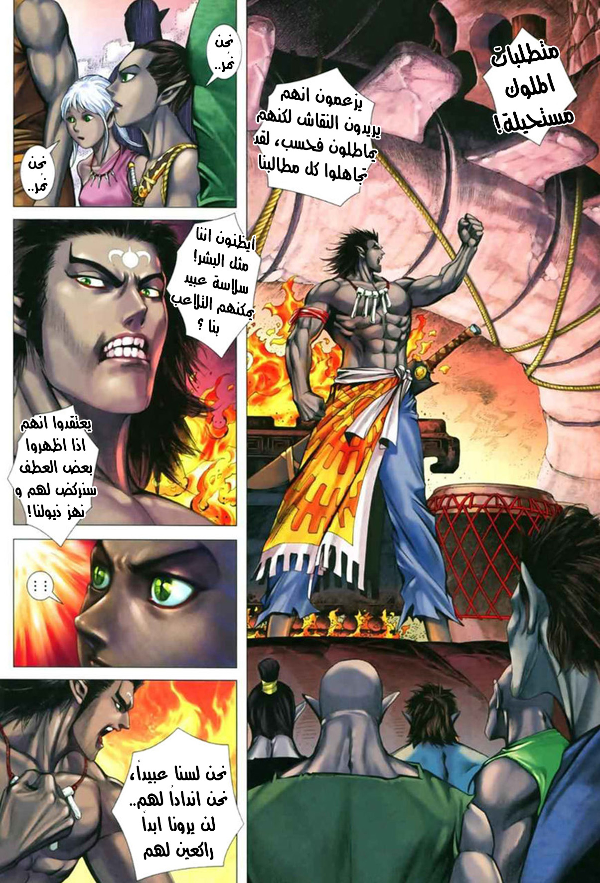 image of episode