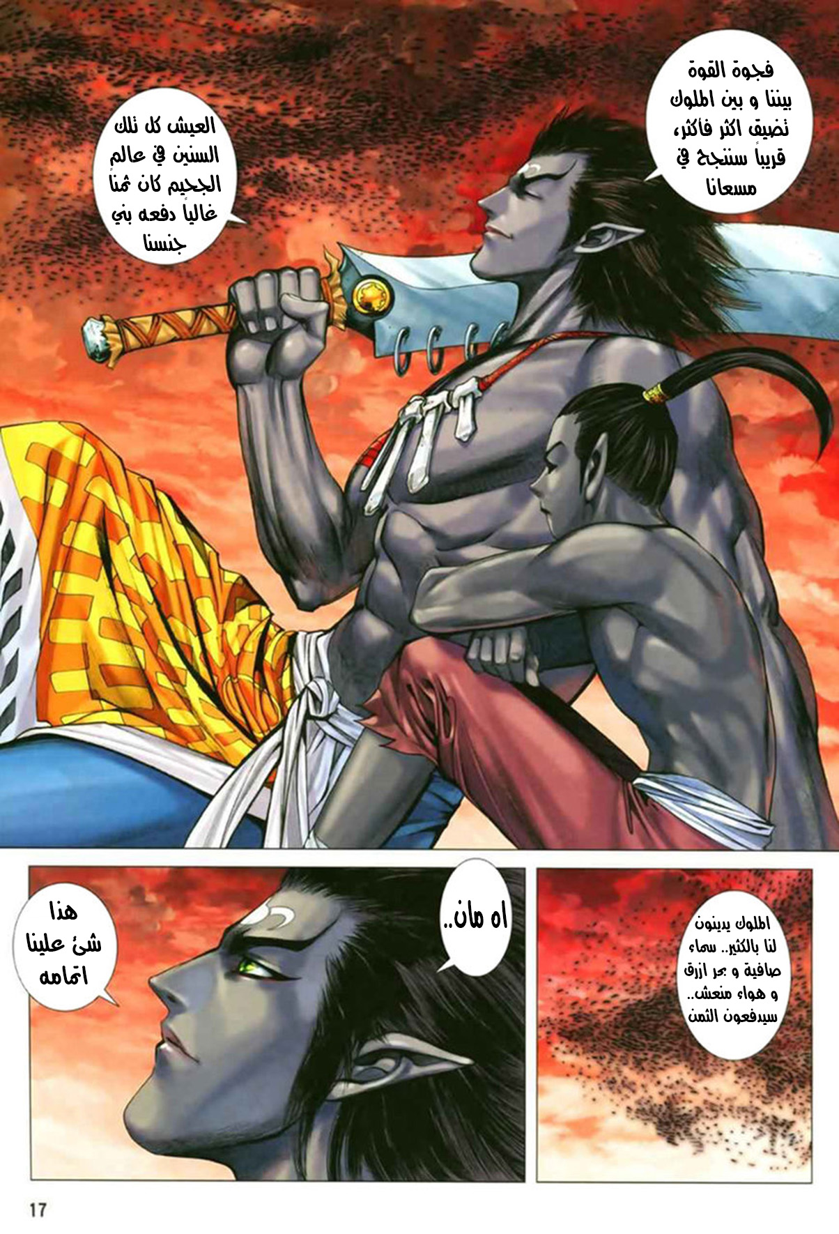 image of episode